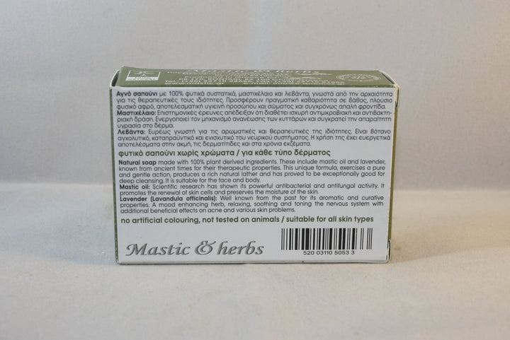 Seife mit Mastix, Lavendel und Olivenöl 125g